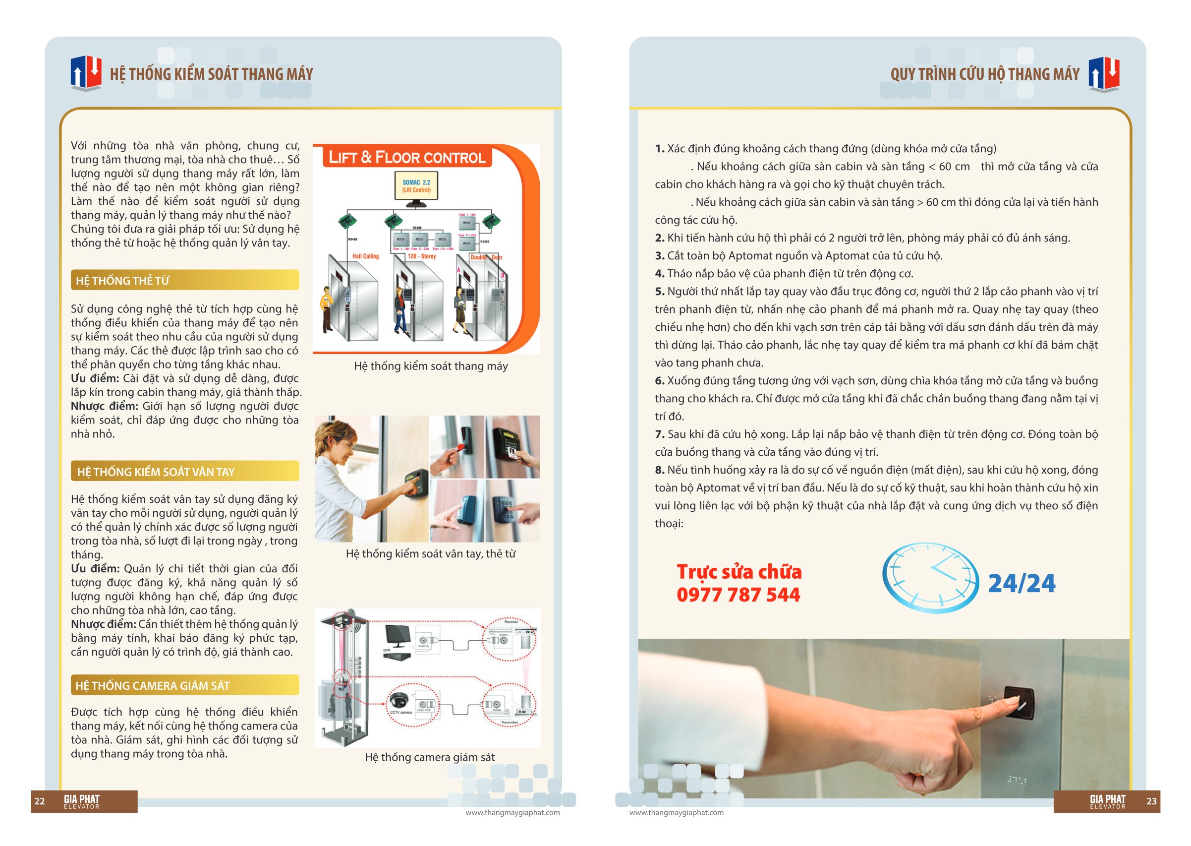 Catalogue Page 12